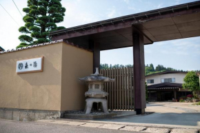 Hotels in Nan'yō